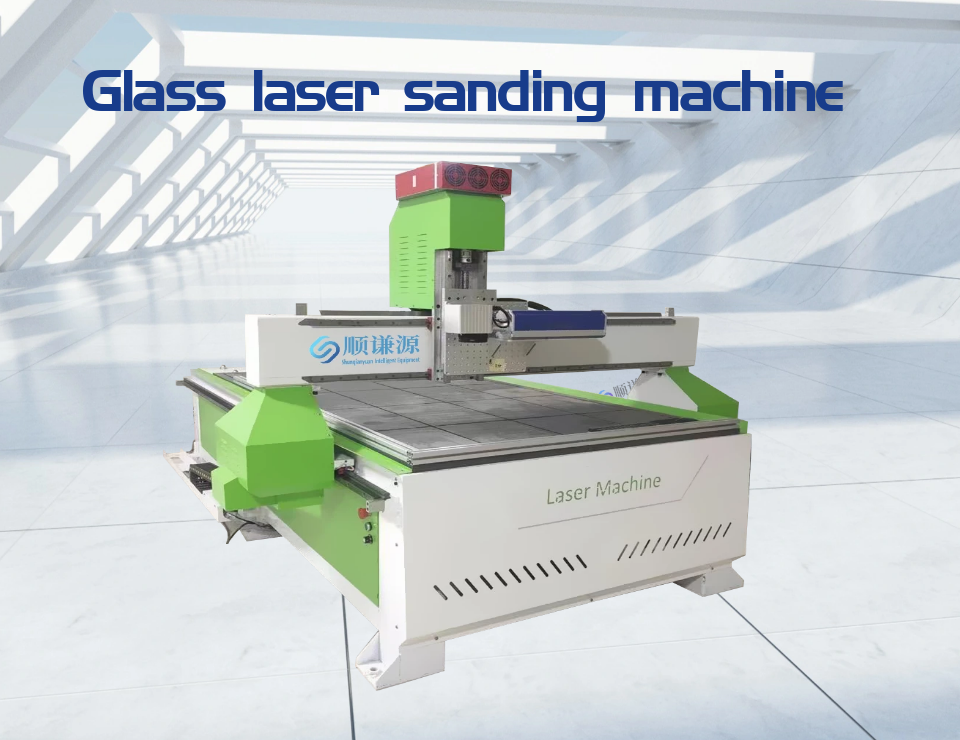 What are the advantages of glass laser sanding machine?