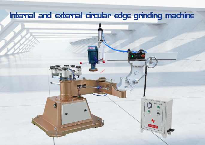 Glass inner and outer circular edging machine Glass inner and outer circular edging machine